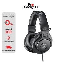 ราคา Audio Technica ATH-M30x Professional Monitor Headphones หูฟังมอนิเตอร์ (17765366363)