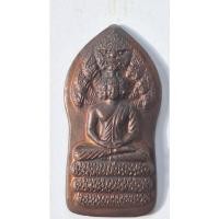 ราคา เหรียญพระมหาเศรษฐีนวโกฏิ ปางนาคปรก รุ่นสร้างมณฑป มจร.สุรินทร์ เนื้อนวโลหะ (41968849018)