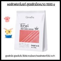 ราคา ผงซักฟอก ซักมือ สูตรเข้มข้น ย่อยสลายทางชีวภาพ ซักได้สะอาด กลิ่นหอม อ่อนโยนต่อเนื้อผ้า (40819966869)