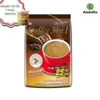 ราคา กาแฟ3IN1 ขนาด19.5กรัม แพ็ค 25ซอง ฟรี บานาน่า แฟมิลี่ กล้วยเส้น 100 กรัม 1 กระปุก รสสาหร่าย (1676420374)