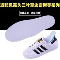 ราคา เหมาะสำหรับพื้นรองเท้าแบบเปลือกหอย SUPERSTAR Smith ป้ายทองหางสีเขียวรองเท้า Adidas clover ทุ่งหญ้าส (29457979057)