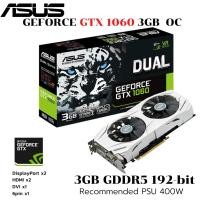 ราคา VGA (การ์ดแสดงผล) ASUS DUAL GTX 1060 3GB GDDR5 เสือขาว (20933284869)
