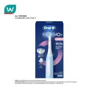 ราคา Oral B ออรัล-บี แปรงสีฟันไฟฟ้า ไอโอ3 คลีน แอนด์ กัม โพรเทค 1 ชิ้น (52250784300)