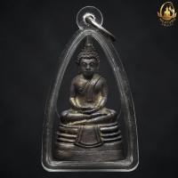 ราคา พระกริ่งหลวงพ่อโสธร ปี2543 พิมพ์ใหญ่ เลี่ยมกันน้ำ 100% (26517666366)