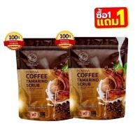 ราคา สบู่สครับกาแฟมะขาม พรทิน่า Pontina Coffee Tamarind Scrub (19193795657)