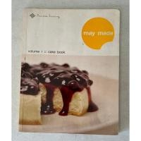 ราคา may made volume 1:: cake book (27414856286)