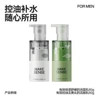 ราคา Blackhead remover for dry skin facial cleanser9daily For acne-prone skin, oil-control facial cleanser with multiple amino acids is the best choice Z9GB (58162188520)