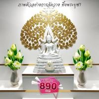 ราคา แจกันดอกบัว แจกันดอกไม้ประดิษฐ์ รุ่นแจกันบัวสัตบงกช ข้างละ 5 ดอก ความสูง 11 นิ้ว ราคาต่อ 1 คู่ (6387019444)