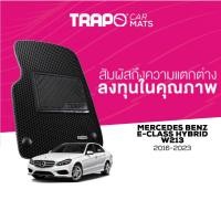 ราคา พรมปูพื้นรถยนต์ Trapo Mercedes Benz E-Class 350e Hybrid (2017-ปัจจุบัน) (10194422645)