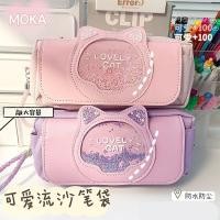ราคา Quicksand8cc Large-capacity three-layer pencil case for primary school students, cute stationery box for girls insremai#Large new model 3LMO (56712137710)