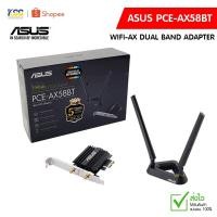 ราคา Asus pce-ax58bt ax3000 WiFi-ax dual band ประกัน 5 ปี (4217834606)
