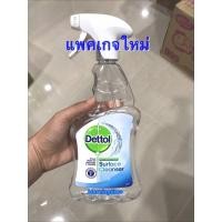 ราคา พร้อมส่ง Dettol surface cleanser เดทตอล 500Ml สเปรย์ฆ่าเชื้อโรค ฆ่าไวรัส สเปรย์ฆ่าเชื้อโรคเอนกประสงค์ (5416668380)