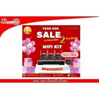 ราคา CCTV Set. 4CH. IP Camera HIKVISION#NK42W0H(D) (14098510985)