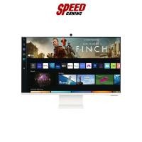 ราคา SAMSUNG LS32BM801UEXXT 32" UHD Monitor By Speed Gaming (17875085158)
