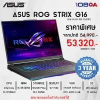 ราคา NOTEBOOK (โน้ตบุ๊ค) ASUS ROG STRIX G16 G614JU-N3103W (สนใจสินค้ารบกวนทักข้อความ) (21281256362)