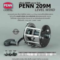 ราคา PENN M SERIES LEVEL WIND รอกเบทคาสติ้ง เอ็ม ซีรีส์ (22778129915)