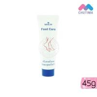 ราคา เมลิน ฟุตแคร์ ครีมทาเท้าแตก Meilin Foot Care ถูกที่สุด ☑️ การันตี (1435722337)