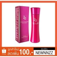 ราคา ZA - PERFECT SOLUTION MOISTURIZER (686259090)