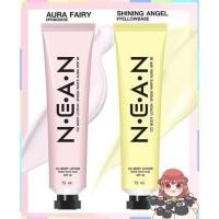 ราคา NEAN ซีซี บอดี้โลชั่น สปีดไวท์ ออร่า SPF30 ( 75 ml.) (3617811238)