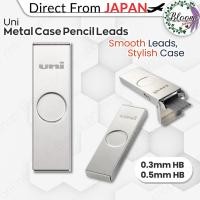 ราคา [Uni] ไส้ดินสอกดกล่องโลหะ (0.3มม. 0.5มม. HB,เคสทนทาน,เครื่องเขียนญี่ปุ่น) (29741706050)