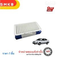 ราคา Aisin กรองอากาศ Toyota Vios NCP41 NCP42 ปี03-07 / กรองอากาศ vios gen1 / 17801-21030 / ARFT-4005 (29429736326)