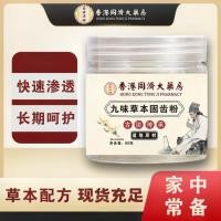 ราคา Hong Tongji Dafang ผงฟัน Clea Hong Kong Tongji Dafang ยาสีฟัน ยาสีฟัน ยาสีฟัน ยาสีฟัน ยาสีฟัน ยาสีฟัน ลมหายใจสดชื่น ยาสีฟัน 20251030เอ็กซ์ XX (27045007545)