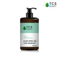 ราคา น้ำมันว่านหางจระเข้ (Aloe vera oil with bisabolol) 500 mL. (10307238067)