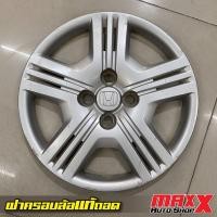 ราคา ฝาครอบล้อ ฝาครอบกระทะล้อแท้ถอด ขอบ 15" มีรูน็อต HONDA CITY 2012 สีบรอนซ์ (ราคาต่อฝา) สินค้ามีตำหนิ CP0652 (24081056493)