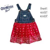 ราคา OSHKOSH ชุดเอี้ยมเด็ก เอี้ยมยีนส์ เสื้อผ้าเด็กมือสองงานแบรนด์นอก ชุดกระโปรงเด็กผู้หญิง ไซส์ 4-6T (16775224975)