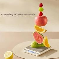 ราคา ✨ตาชั่งดิจิทัลขนาดเล็กแม่นยำ สำหรับอบขนม ชงกาแฟและชั่งอาหารในครัว (50761517452)
