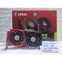 ราคา การ์ดจอ Msi Gaming X GTX1050TI 4GB OC กล่องครบ (14347625058)