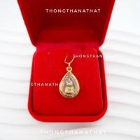ราคา จี้พระแก้วมรกตกรอบทองทรงหยดน้ำ ชุบ1ไมครอน *ขนาดเหรียญ1บาท* จี้พระไมครอน พระแก้วมรกต จี้ไมครอน ทองธนทัต THONGTHANATHAT (51706321595)