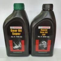 ราคา น้ำมันเกียร์ Toyota gear oil Gl5 75w-90 85w-90 (3269530634)