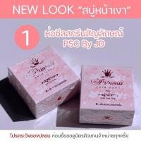 ราคา AURA AURA SOAP สบู่หน้าเงา (23056138240)