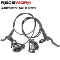 ราคา Racework XT M8000 น้ํามันเบรค XT จักรยานเบรคจักรยานเสือภูเขาเบรคไฮดรอลิกสําหรับ MT200/M315 (29206989485)