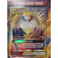 ราคา [โปรโมชั่นลดส่งท้าย SF(คาดการณ์)] ลาทิอาส & ลาทิโอส GX TAG TEAM SR AA การ์ดโปเกมอน [Pokemon] (8456677741)