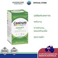 ราคา Centrum Advance Adults Multivitamin 100 Tablets เซนทรัม แอดวานซ์ มัลติวิตามินสำหรับผู้ใหญ่ 100 เม็ด (27431340192)