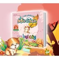 ราคา Tiny Cats Adventures in the Bush Book (สติ๊กเกอร์สัตว์สุดน่ารัก 20 ดวง) (58161650129)