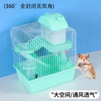 ราคา กรงหนูแฮมสเตอร์ขนาดเล็ก กรงปราสาทขนาดใหญ่พิเศษ กรงวิลล่าขนาดใหญ่พิเศษ กรงหรูหรา ชนิดถาด กรงหมีสีทอง (49153530674)
