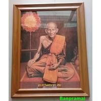 ราคา กรอบรูปไม้สัก กรอบรูป รูปภาพ เฟอร์นิเจอร์ไม้สัก หลวงปู่ศุข (5147298370)