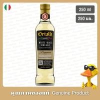 ราคา ออร์เทลลี่น้ำส้มสายชูหมักจากน้ำองุ่นขาวโพรเซคโค่ดีโอซี 250มล. - Ortalli White Wine Vinegar Prosecco DOC 250ml (51858683774)