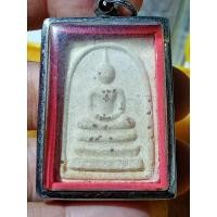 ราคา พระสมเด็จ หลวงปู่ทิมปั้มยันต์แดง ปี2518 (22112300354)