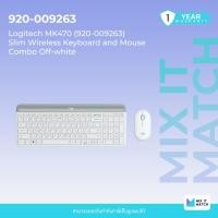 ราคา Logitech MK470 (920-009263) Slim Wireless Keyboard and Mouse Combo Off-white (43879722110)