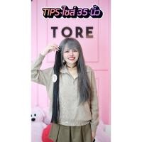 ราคา (35นิ้ว) ช่อกิ๊ฟ4มิล ผมต่อ ผมต่อแท้ เกรดตัดสด ผมแท้100% (1238674119)