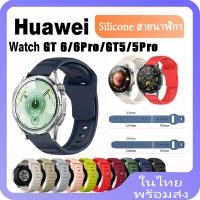 ราคา สําหรับ Huawei Watch GT 6 5 4 3 2 / GT3 Pro / GT2 Pro / GT Runner / GT3 SE สายรัดซิลิโคนสําหรับ Huawei Watch 6 Pro 5 Pro Huawei Watch Buds สร้อยข้อมือนาฬิกาอุปกรณ์เสริม (21687288305)