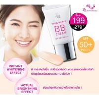 ราคา Za True White EX BB Cream SPF50+ PA+++ บีบี ซีเอ ครีม รองพื้นซีเอ​ แบรนด์แท้​ มีกล่อง (8471211819)