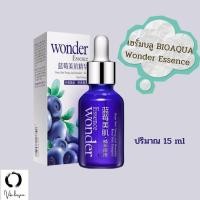ราคา พร้อมส่ง เซรั่มบลู ของแท้ BIOAQUA BLUEBERRY WONDER ESSENCE ขนาด 15 มล. (2933433480)