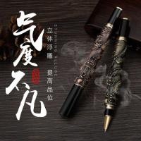 ราคา Jinhao สไตล์จีน Retro Oriental Dragon High-End All-Metal สัญญาลายเซ็น Fountain ปากกาผู้ชายผู้หญิงพิเศษบริษัทของขวัญ SDFGL (28894540086)