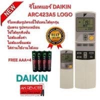 ราคา ออกใบกำกับภาษีได้ Free AAA×4 DAIKIN รีโมทแอร์ ARC423A5 LOGO รีโมทเดิมรูปทรงนี้ใช้แทนได้ทุกรุ่นปุ่มตรงใช้ได้ทุกฟังชั่น (26042533297)