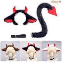 ราคา WIT 1 2 ชิ้นสัตว์ Yak เครื่องแต่งกายชุด Yak หูแถบคาดศีรษะ Yak หางอุปกรณ์เสริมสําหรับฮาโลวีนแฟนซีชุด Party Props ของขวัญ (47611616243)